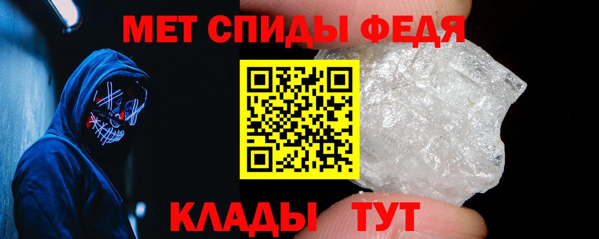 АМФ 97% Бийск