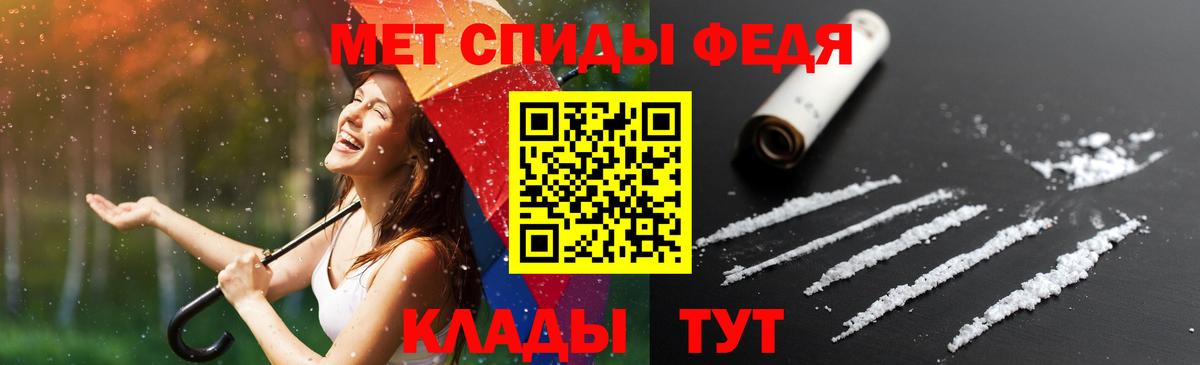Бийск  Амфетамин 98%  АМФЕТАМИН  Вход с VPN 