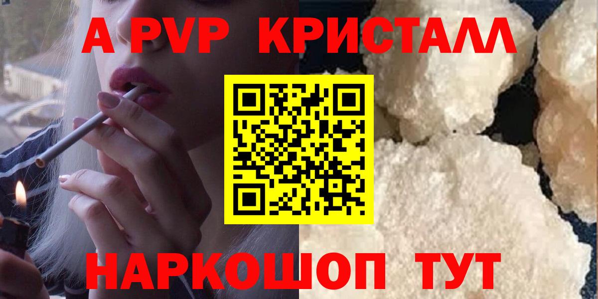 Alfa_PVP СК Бийск