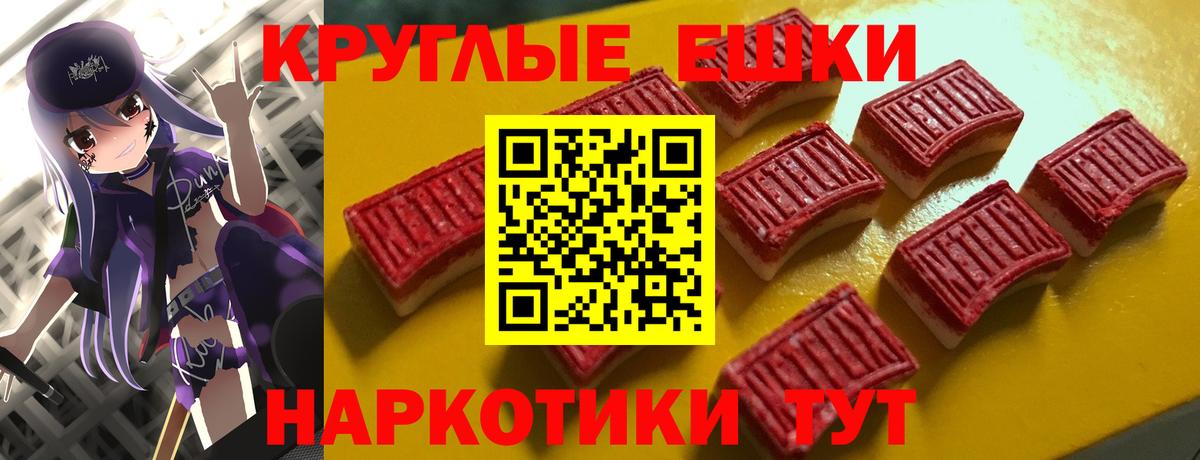 ЭКСТАЗИ DUBAI  Экстази mix  Вход с VPN  ЭКСТАЗИ  Бийск 