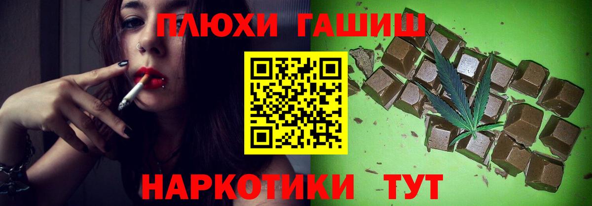 ГАШИШ  Вход с VPN  Бийск  как найти   ГАШИШ индика сатива  ГАШИШ Ice-O-Lator 