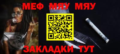 а пвп мука Волжский