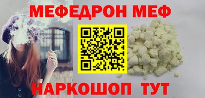 а пвп мука Волжский