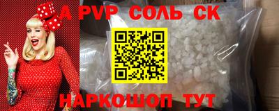 герыч Волгодонск