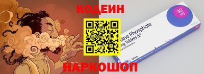 ГАЛЛЮЦИНОГЕННЫЕ ГРИБЫ Волжск
