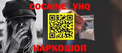 герыч Волгодонск