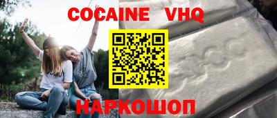 ГАЛЛЮЦИНОГЕННЫЕ ГРИБЫ Волжск