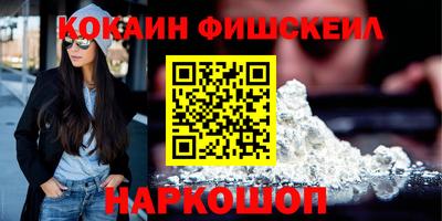ГАЛЛЮЦИНОГЕННЫЕ ГРИБЫ Волжск