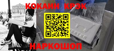 герыч Волгодонск