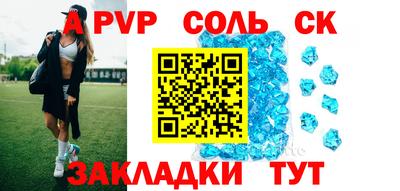 герыч Волгодонск