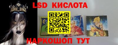 герыч Волгодонск