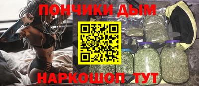герыч Волгодонск