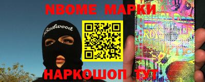ГАЛЛЮЦИНОГЕННЫЕ ГРИБЫ Волжск