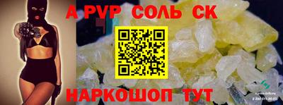 герыч Волгодонск