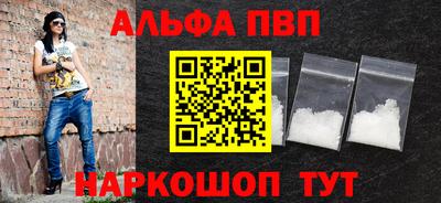 а пвп мука Волжский