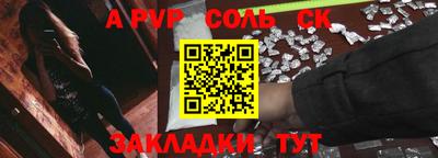 герыч Волгодонск