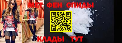 герыч Волгодонск