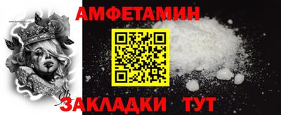 а пвп мука Волжский