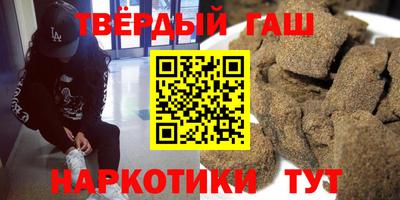 герыч Волгодонск