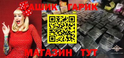ГАЛЛЮЦИНОГЕННЫЕ ГРИБЫ Волжск
