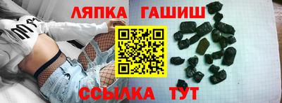 ГАЛЛЮЦИНОГЕННЫЕ ГРИБЫ Волжск