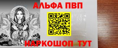 а пвп мука Волжский