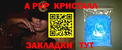 ГАЛЛЮЦИНОГЕННЫЕ ГРИБЫ Волжск