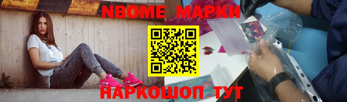 Лсд 25 экстази кислота  Лсд 25 экстази ecstasy  Вход с VPN  Бийск 