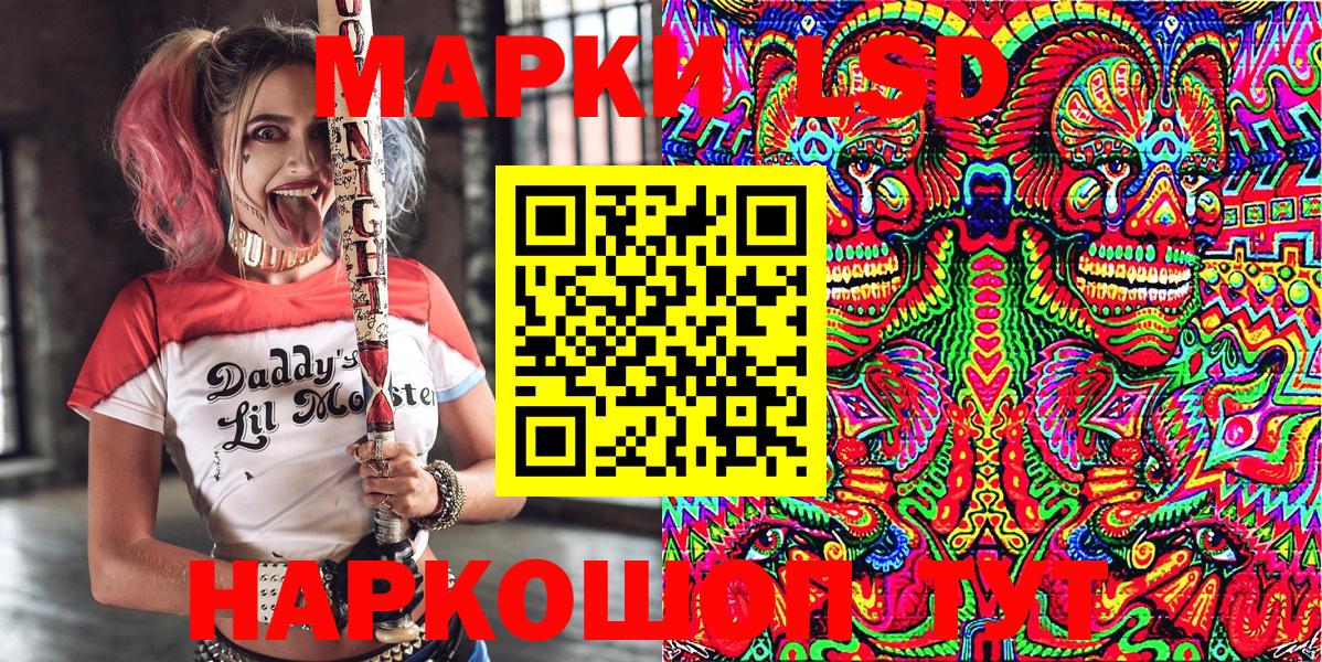 Марки N-bome 1,5мг  Вход с VPN  Бийск  Марки N-bome 1,5мг 