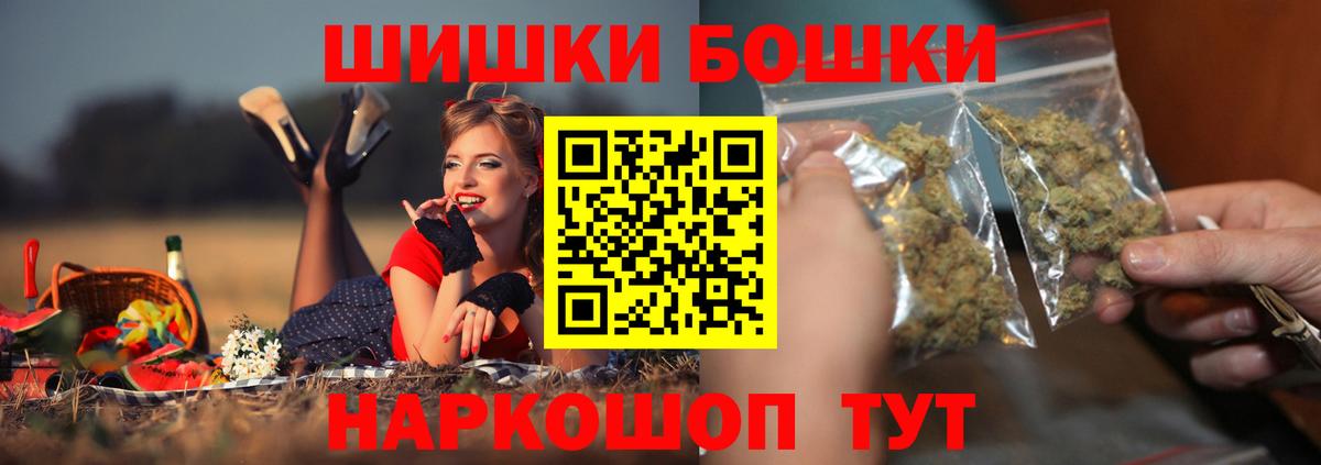 Марихуана планчик  Конопля Bruce Banner  Бошки марихуана сатива  Бийск  Вход с VPN 